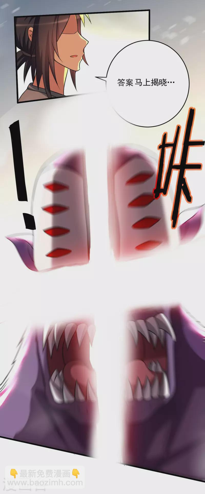 第142话 狱中唯一的女人24