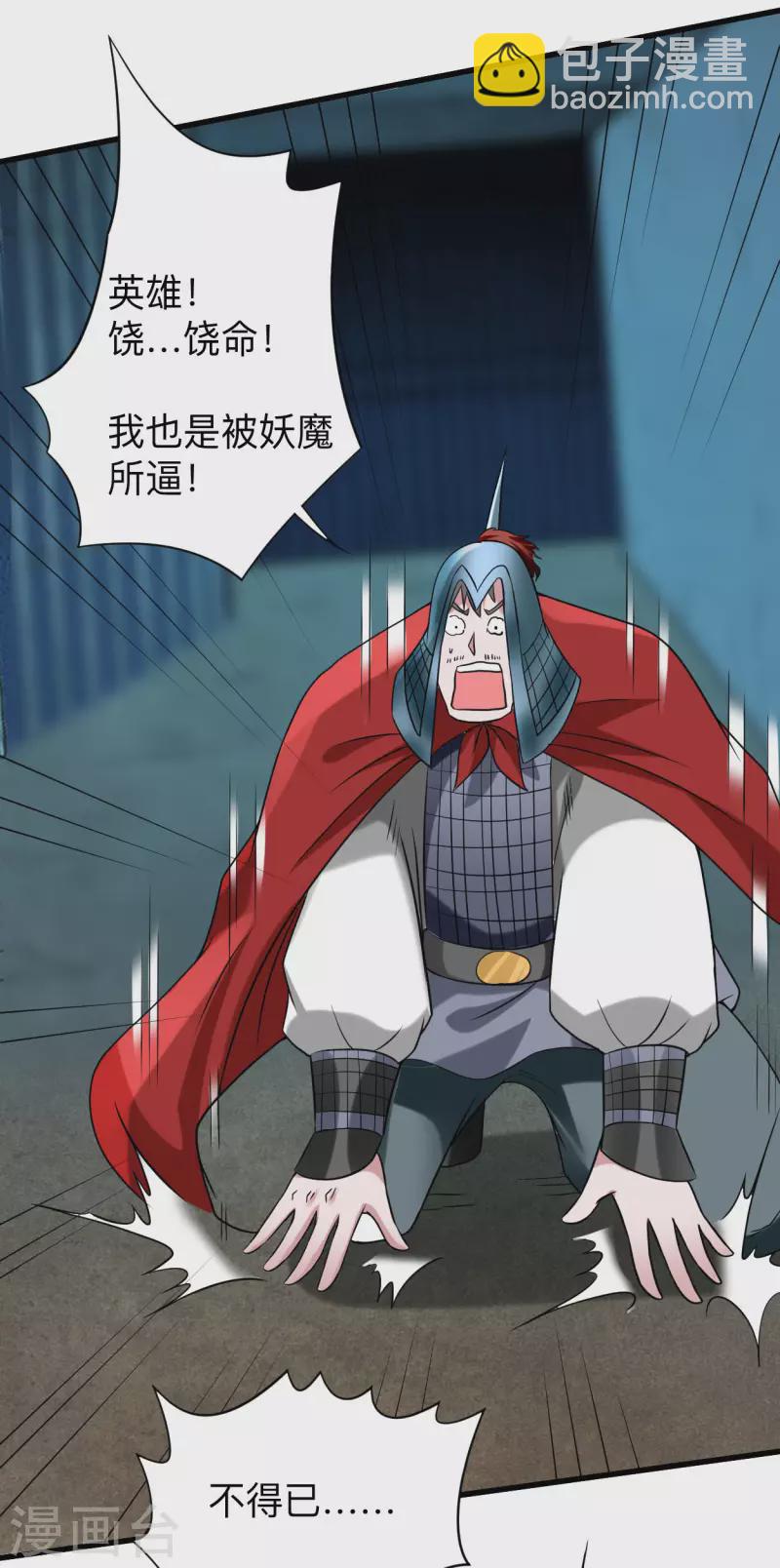 第142话 狱中唯一的女人27