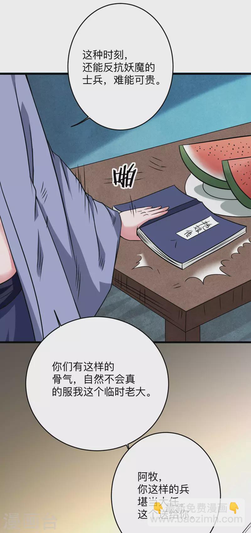 第142话 狱中唯一的女人3