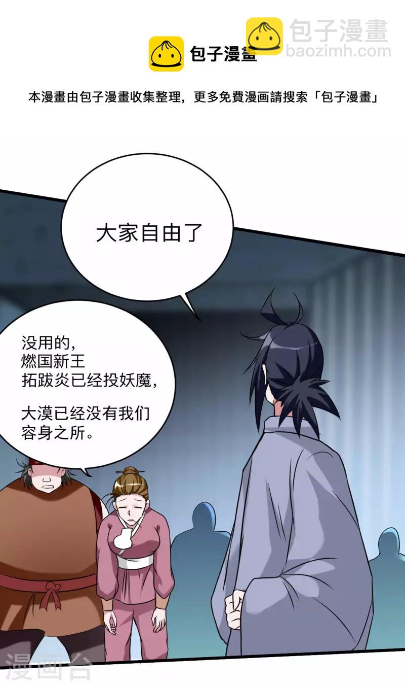 第142话 狱中唯一的女人31