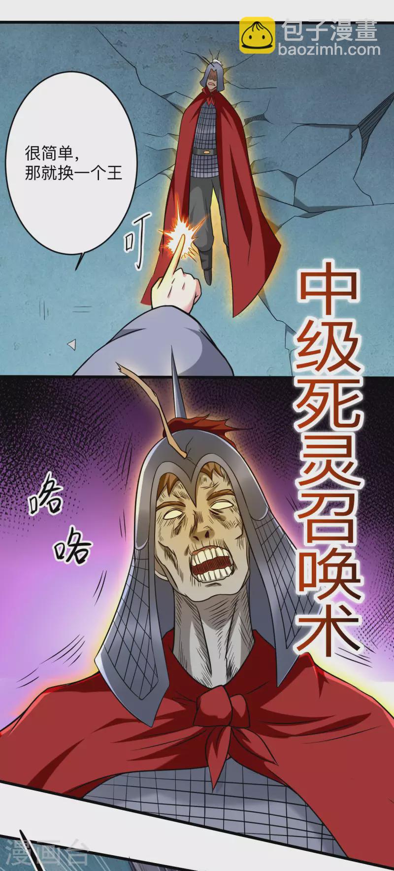 第142话 狱中唯一的女人32