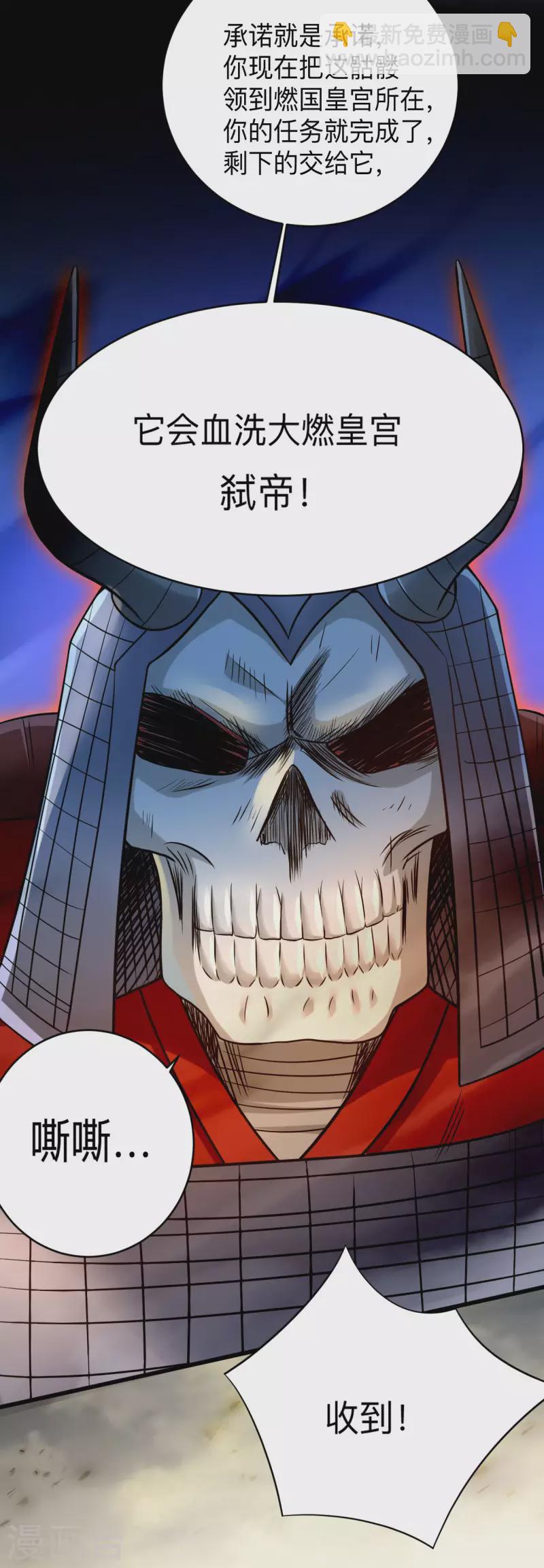 第142话 狱中唯一的女人36