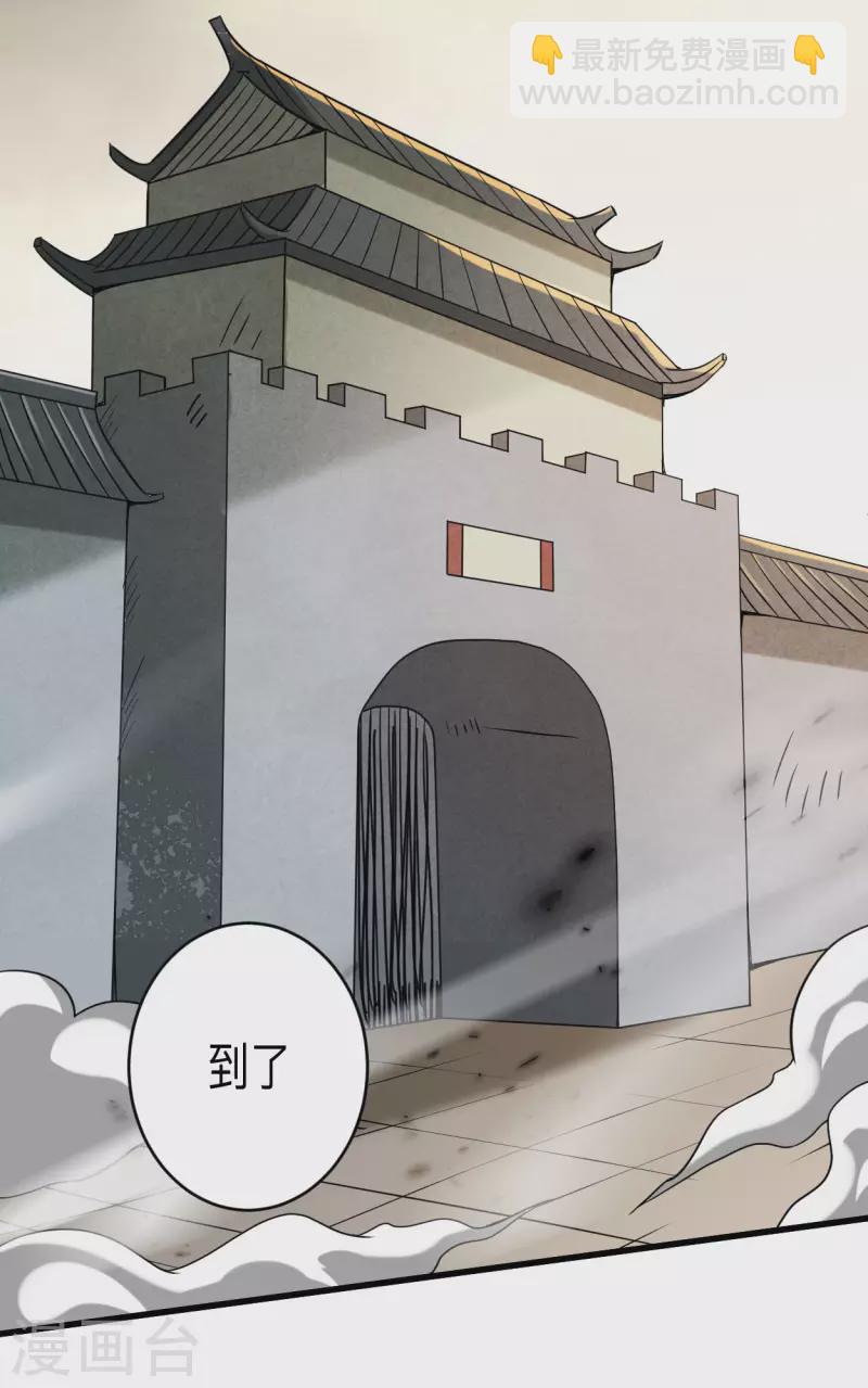 第142话 狱中唯一的女人37