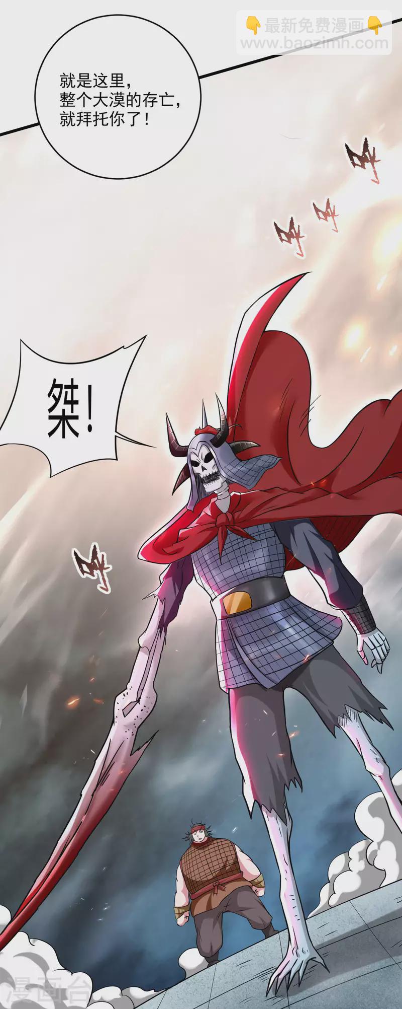 第142话 狱中唯一的女人38