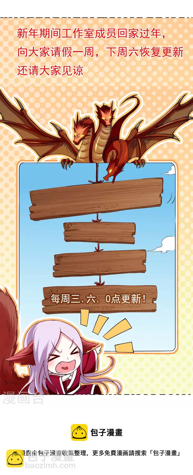 第142话 狱中唯一的女人40