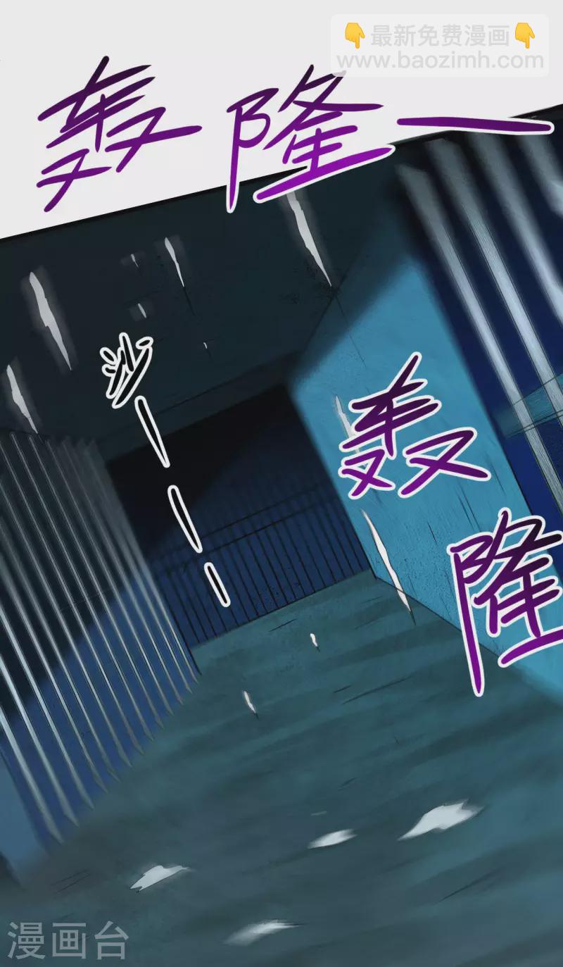 第142话 狱中唯一的女人9