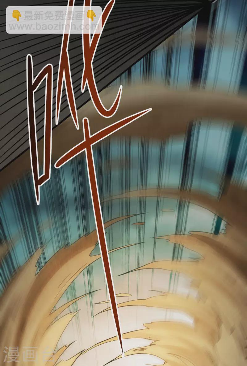 第147话 暴怒的叶宗主34