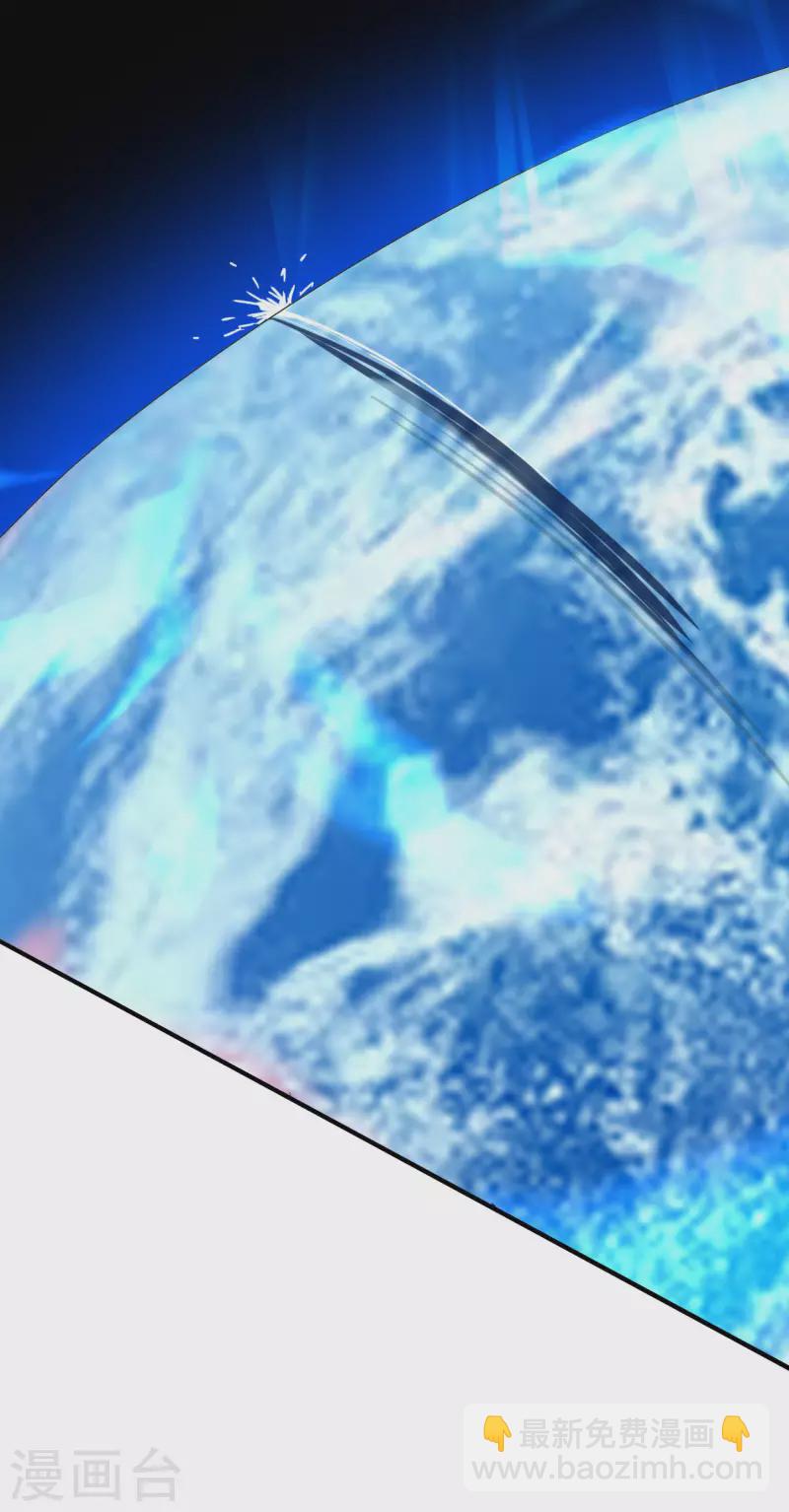 第147话 暴怒的叶宗主36