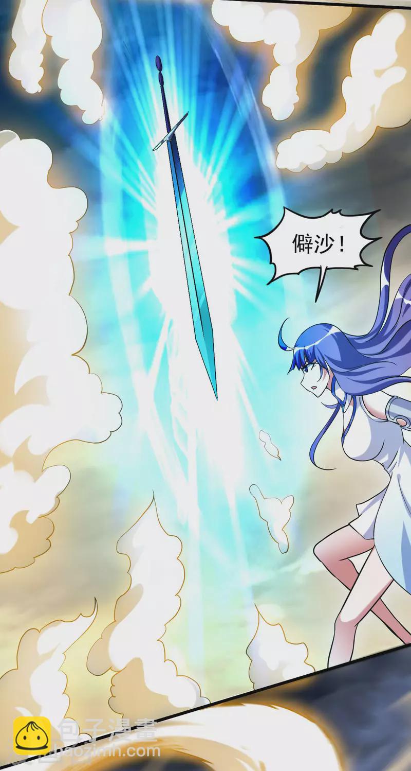 第147话 暴怒的叶宗主4
