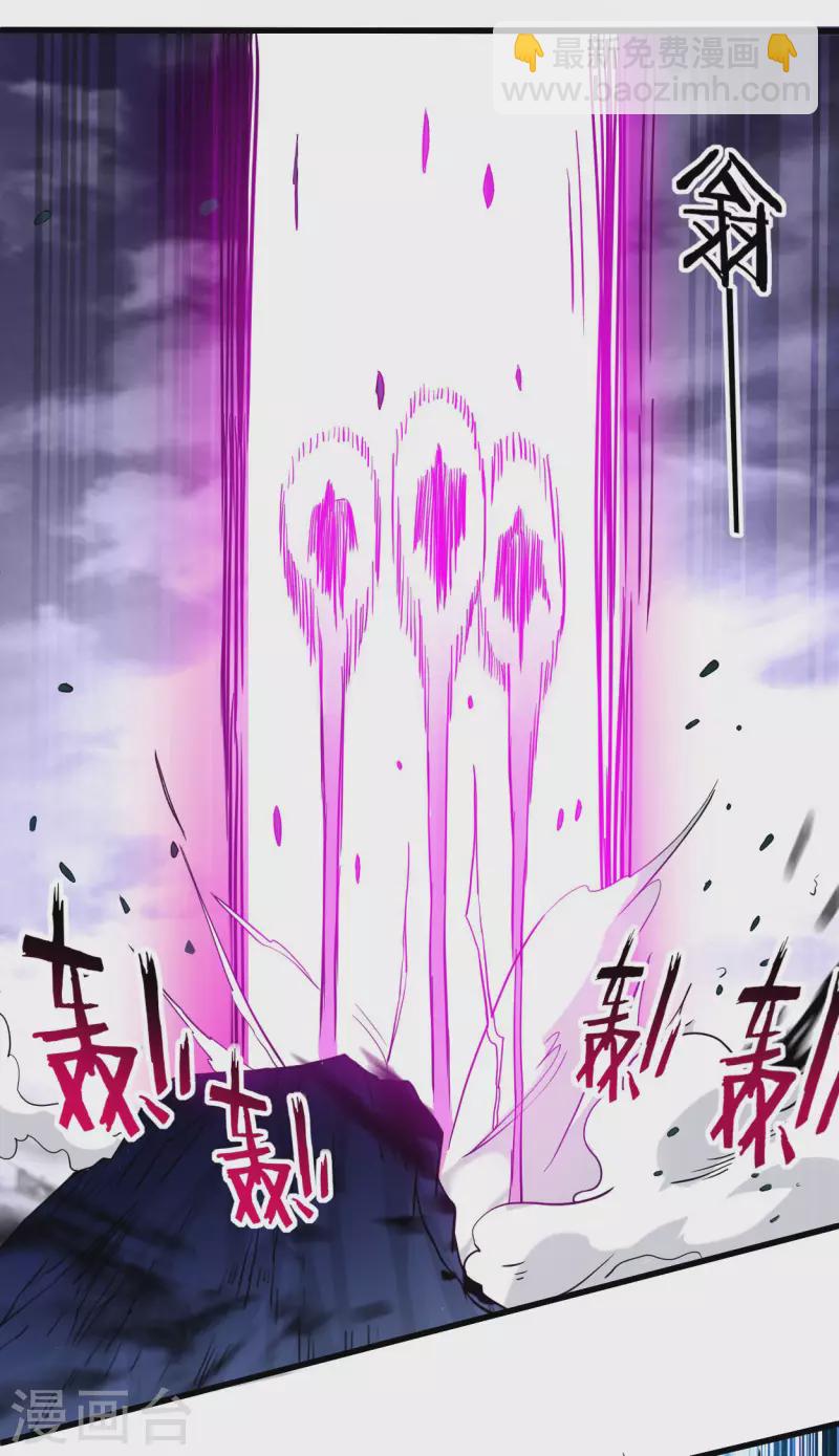 第148话 最强妖魔军团来袭1