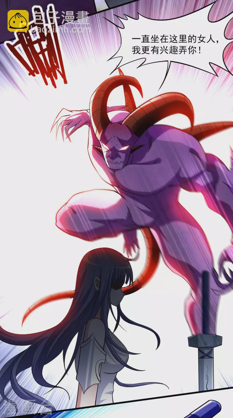 第148话 最强妖魔军团来袭36