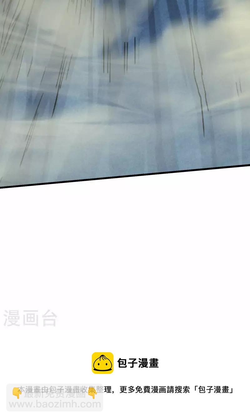 第148话 最强妖魔军团来袭42