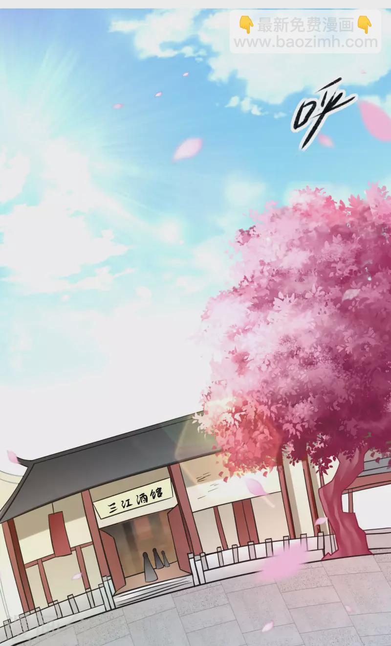 第165话 前辈的绳术好高明1