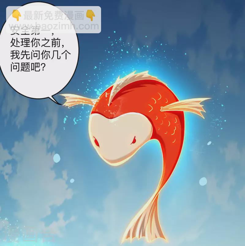 第165话 前辈的绳术好高明12