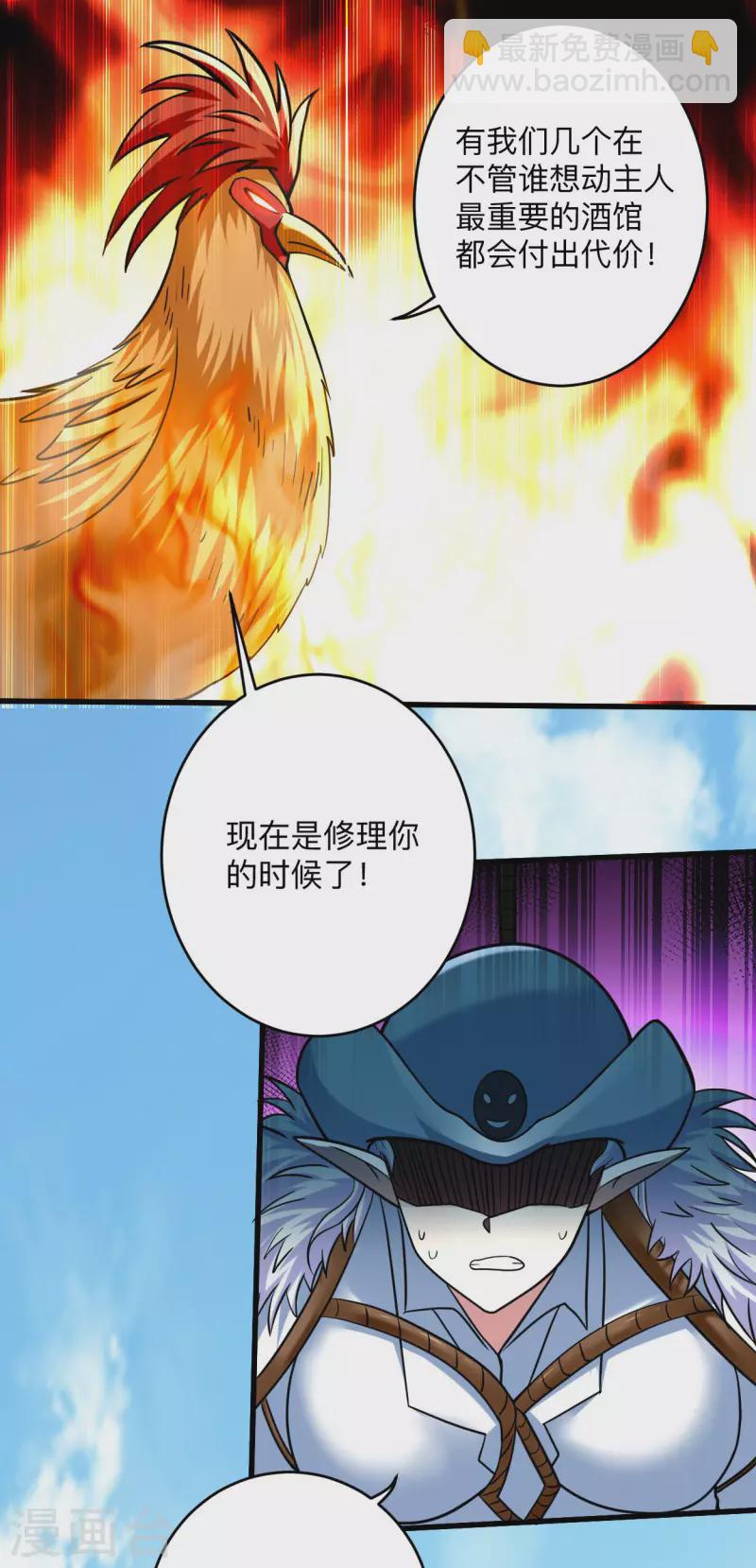 第165话 前辈的绳术好高明17