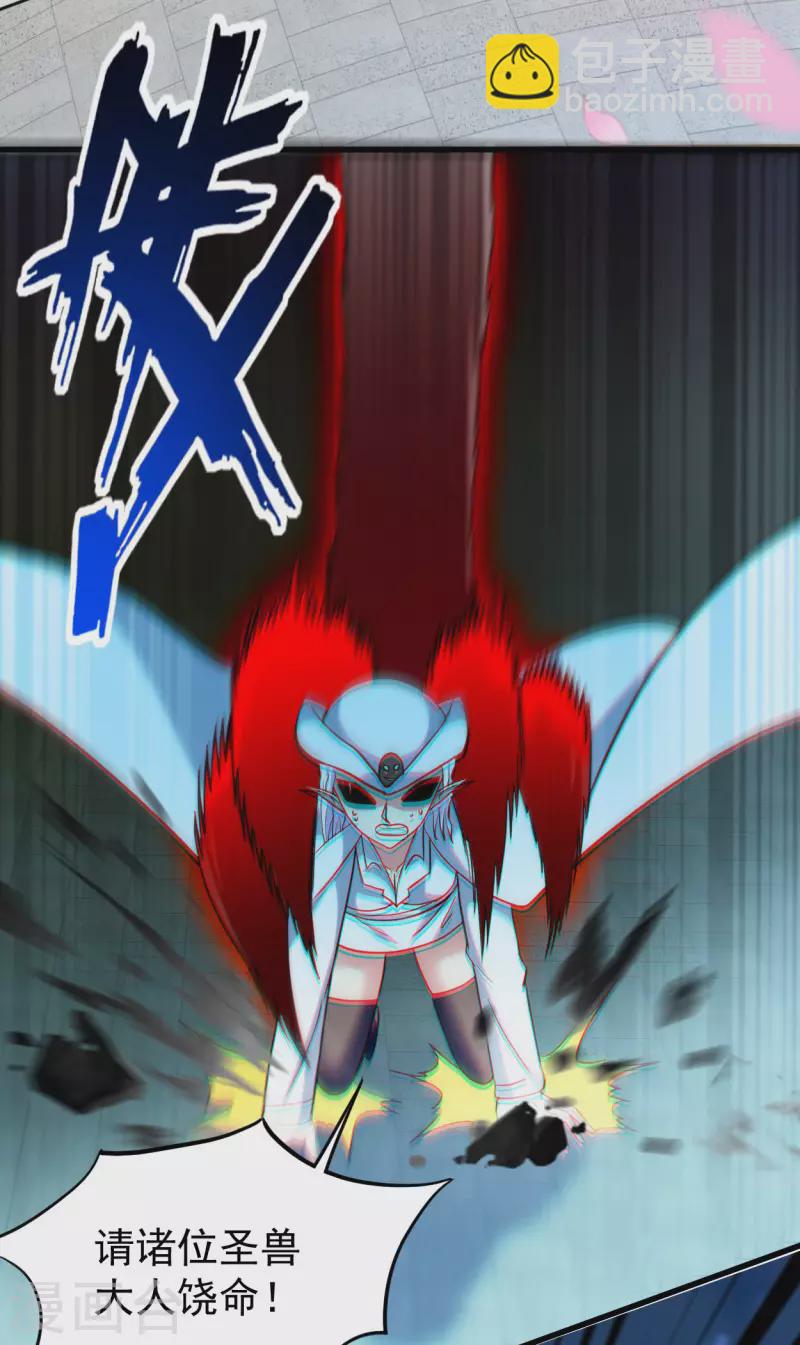 第165话 前辈的绳术好高明2