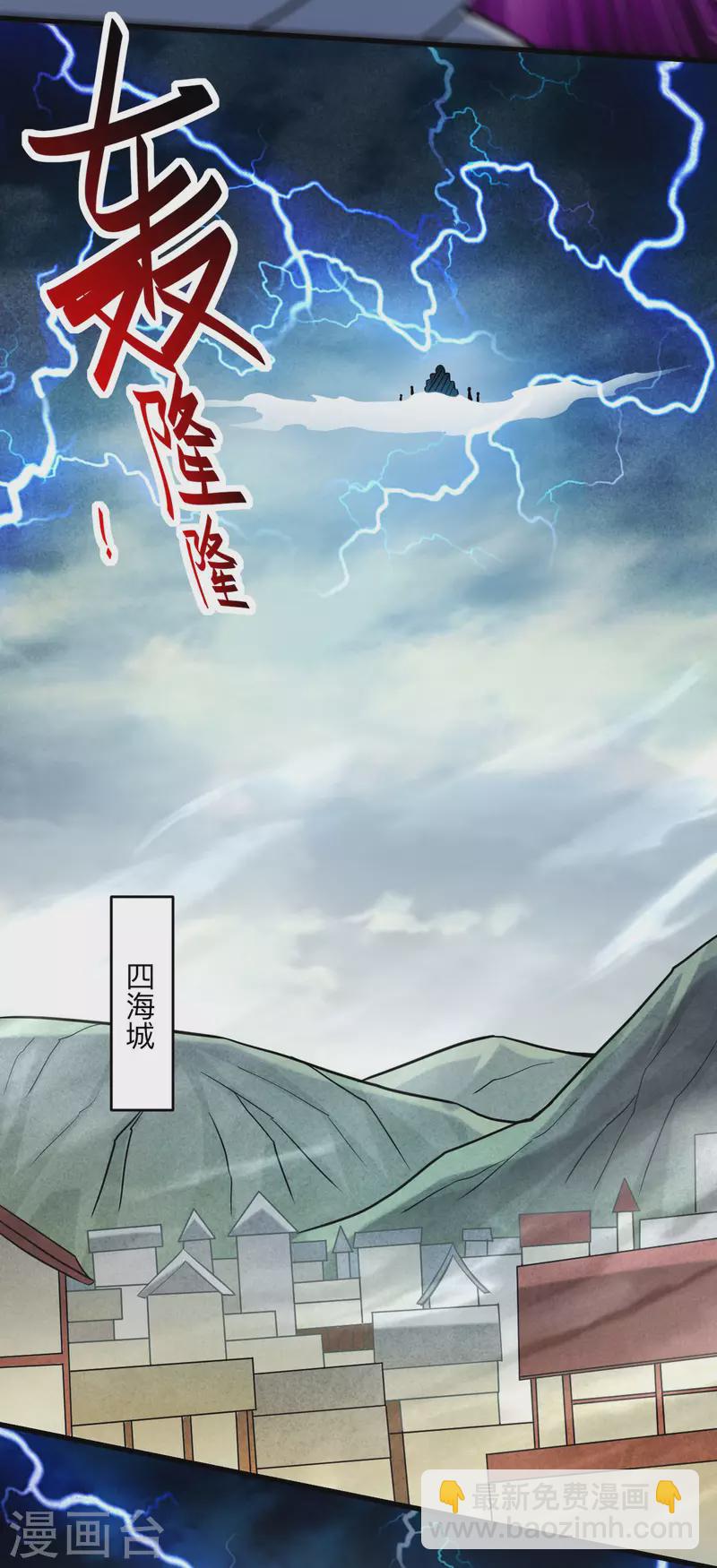 第165话 前辈的绳术好高明20