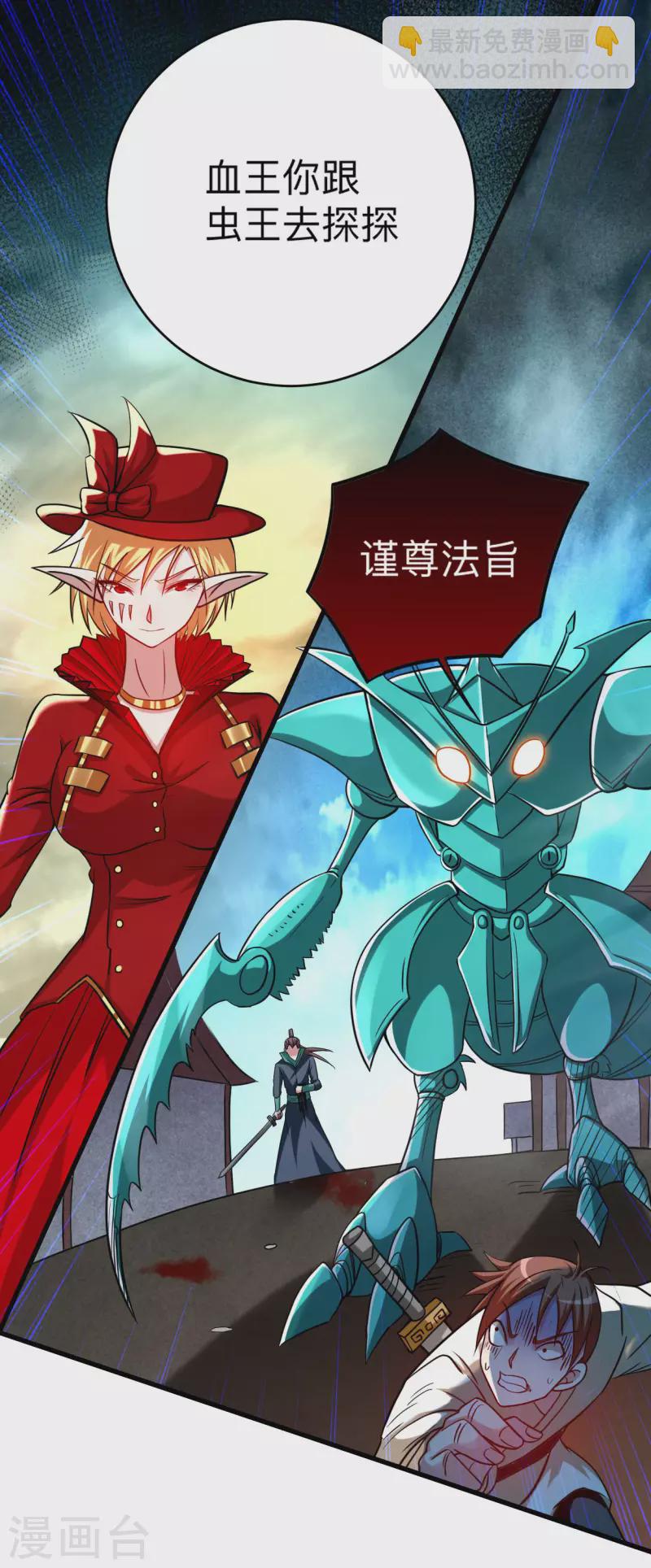 第165话 前辈的绳术好高明26