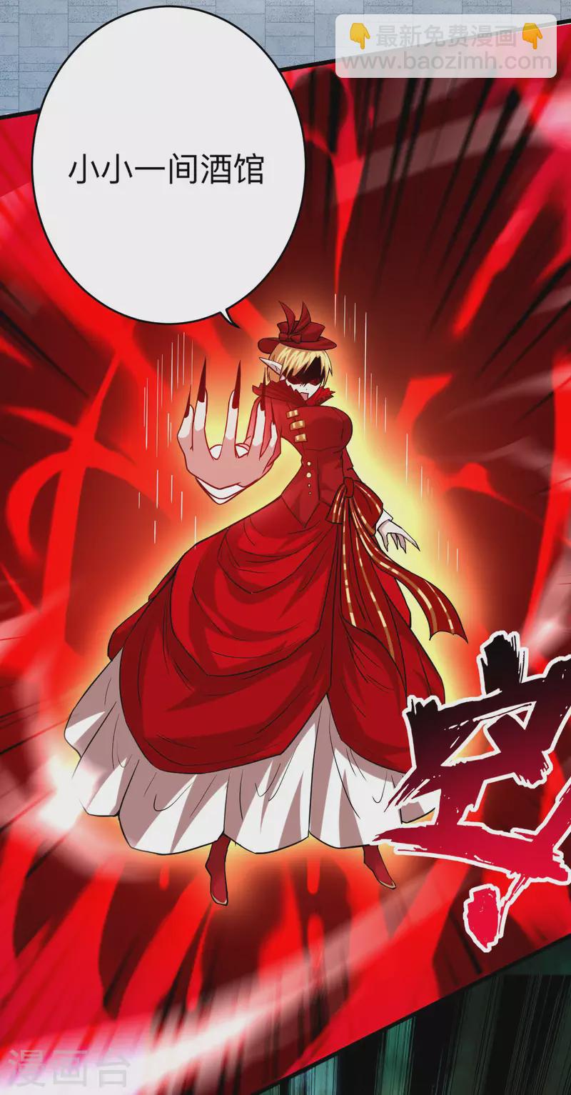第165话 前辈的绳术好高明28