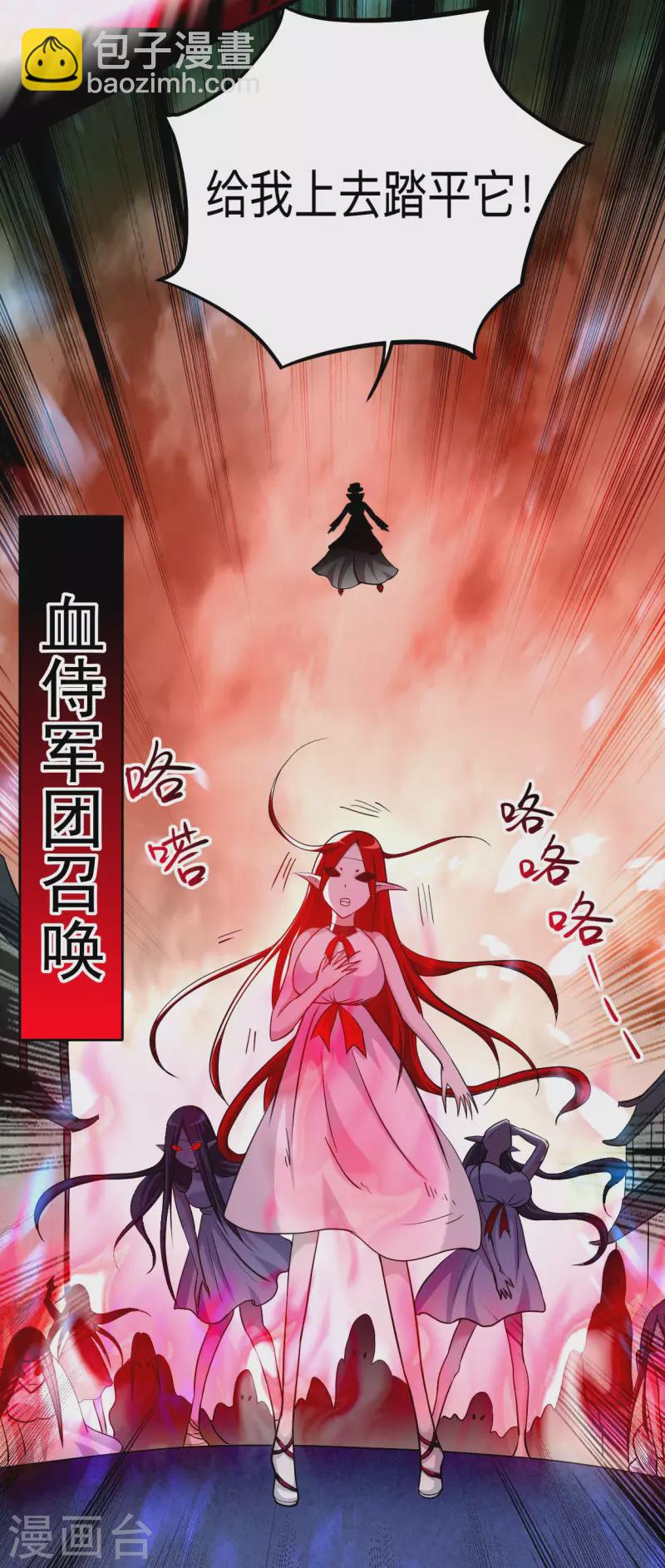 第165话 前辈的绳术好高明29