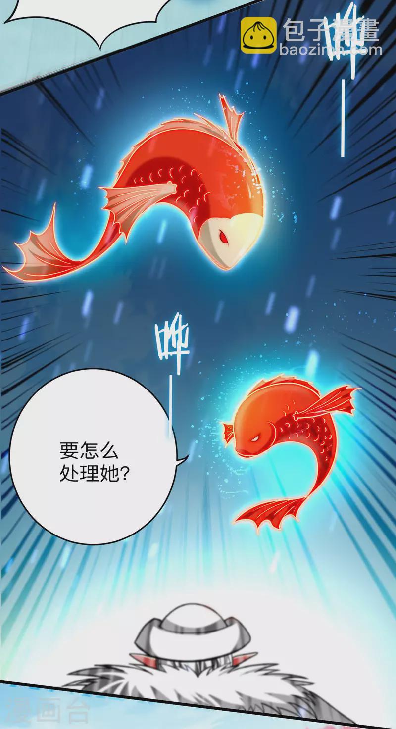 第165话 前辈的绳术好高明3