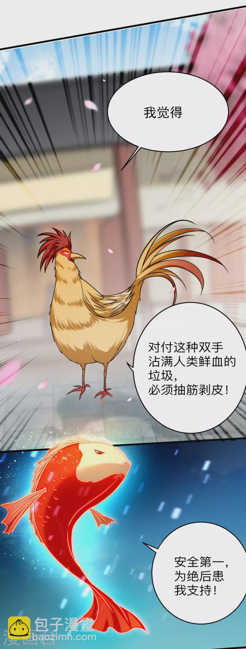 第165话 前辈的绳术好高明5