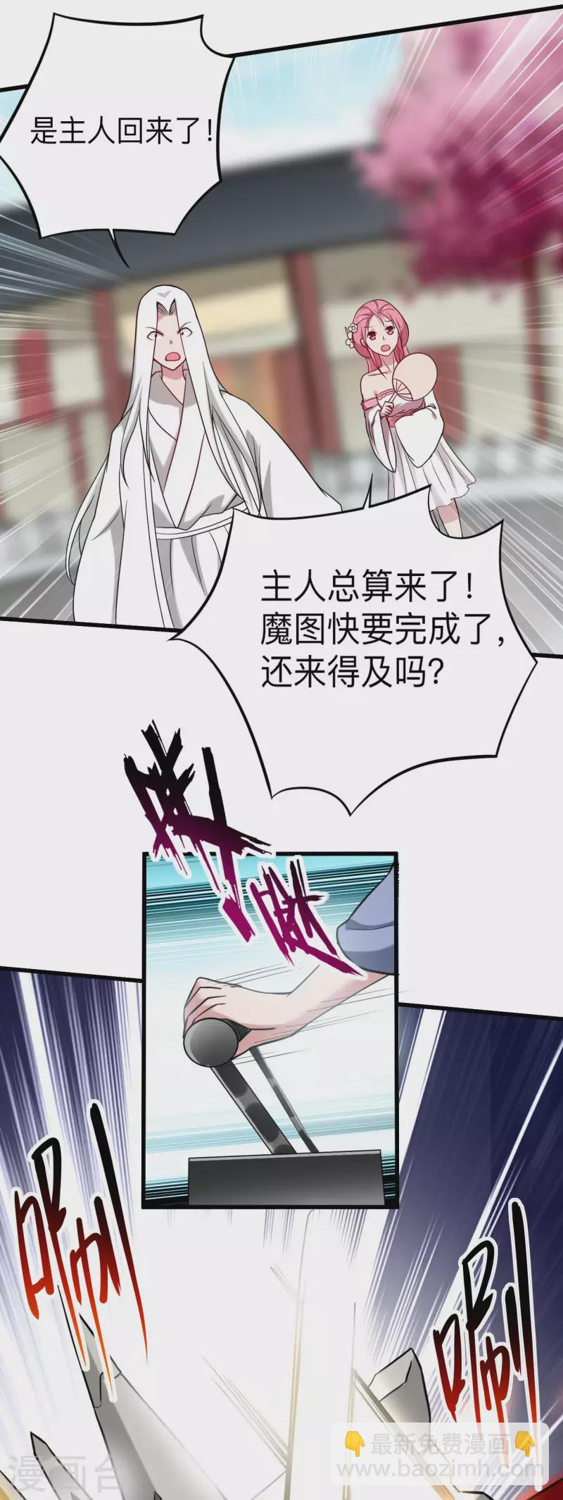 第169话 史上最强一铲！12