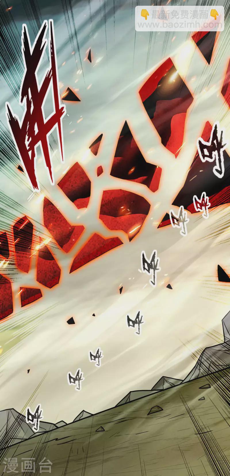 第169话 史上最强一铲！14