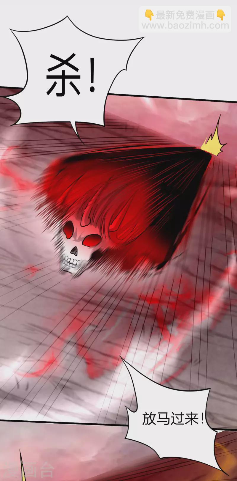 第169话 史上最强一铲！22