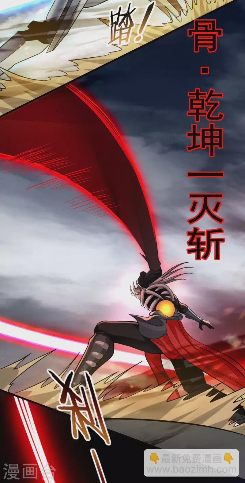第169话 史上最强一铲！24