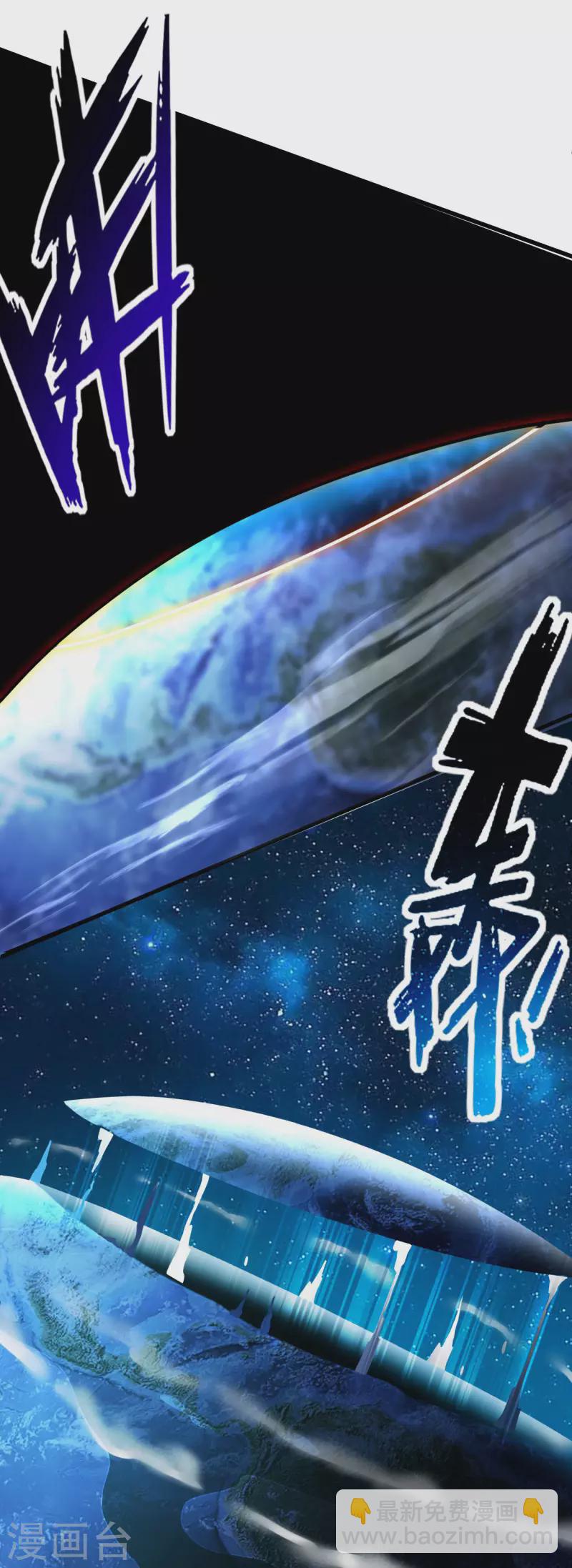 第169话 史上最强一铲！28