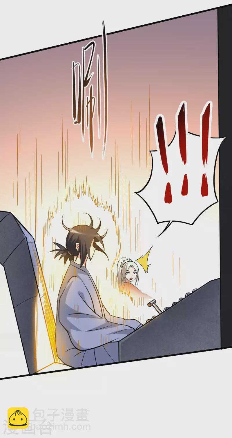 第169话 史上最强一铲！7