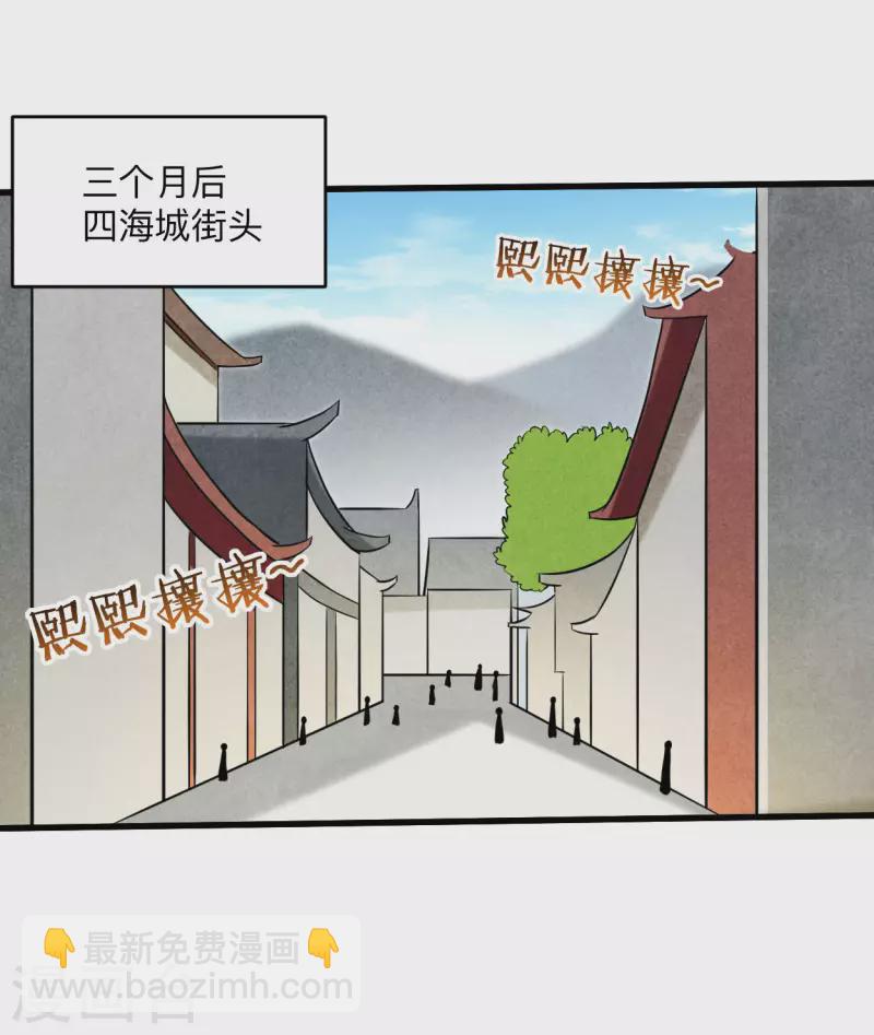 第171话 保护世界的叶神不见了14