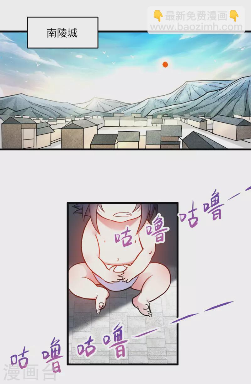 第171话 保护世界的叶神不见了34
