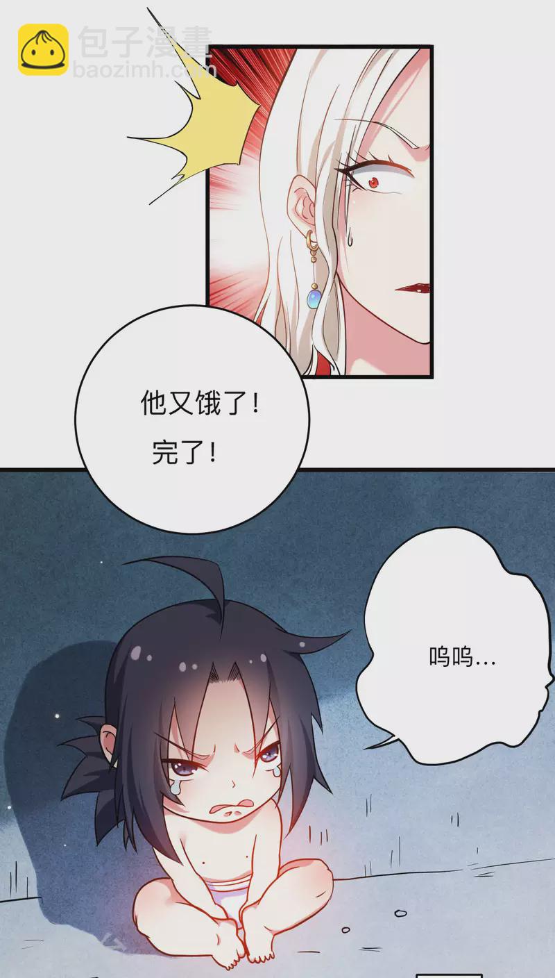 第171话 保护世界的叶神不见了35