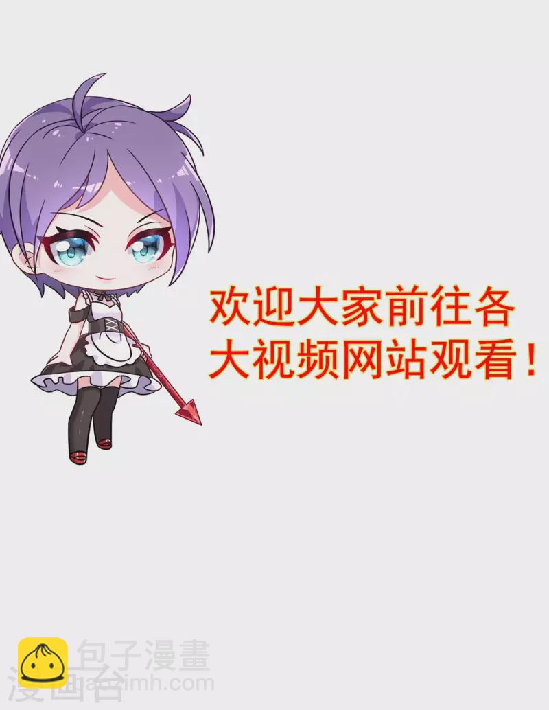 第171话 保护世界的叶神不见了42