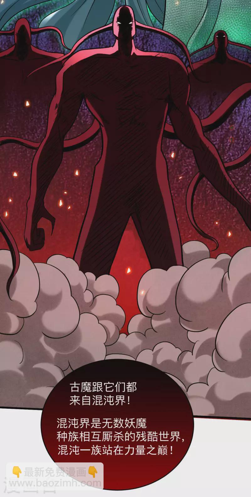 第171话 保护世界的叶神不见了5