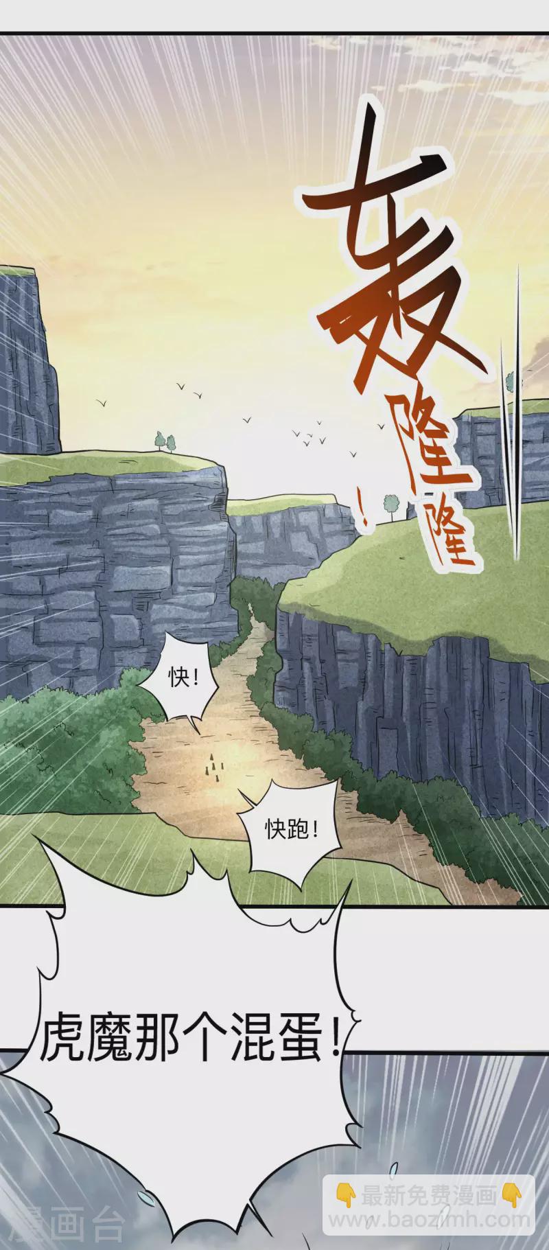 第175话 颠倒的世界1