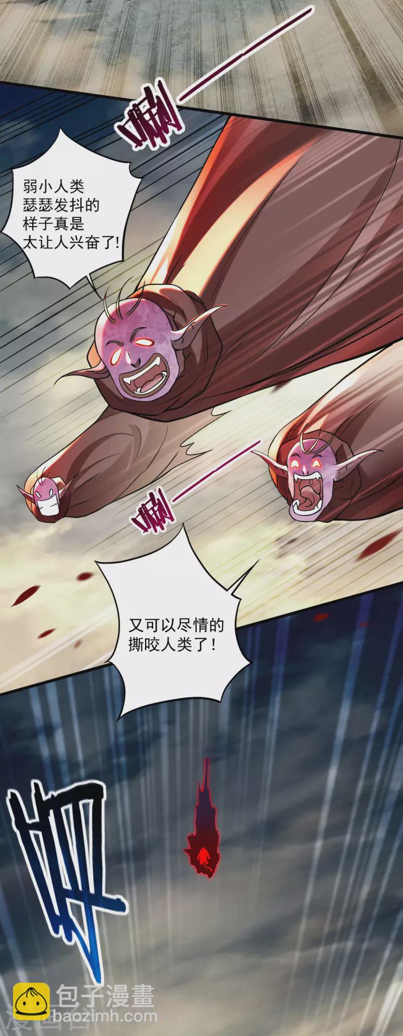 第175话 颠倒的世界10