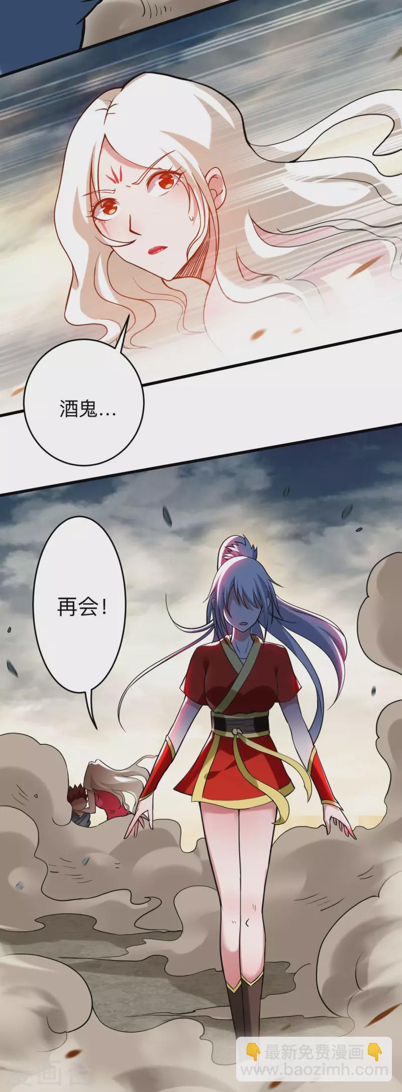第175话 颠倒的世界13