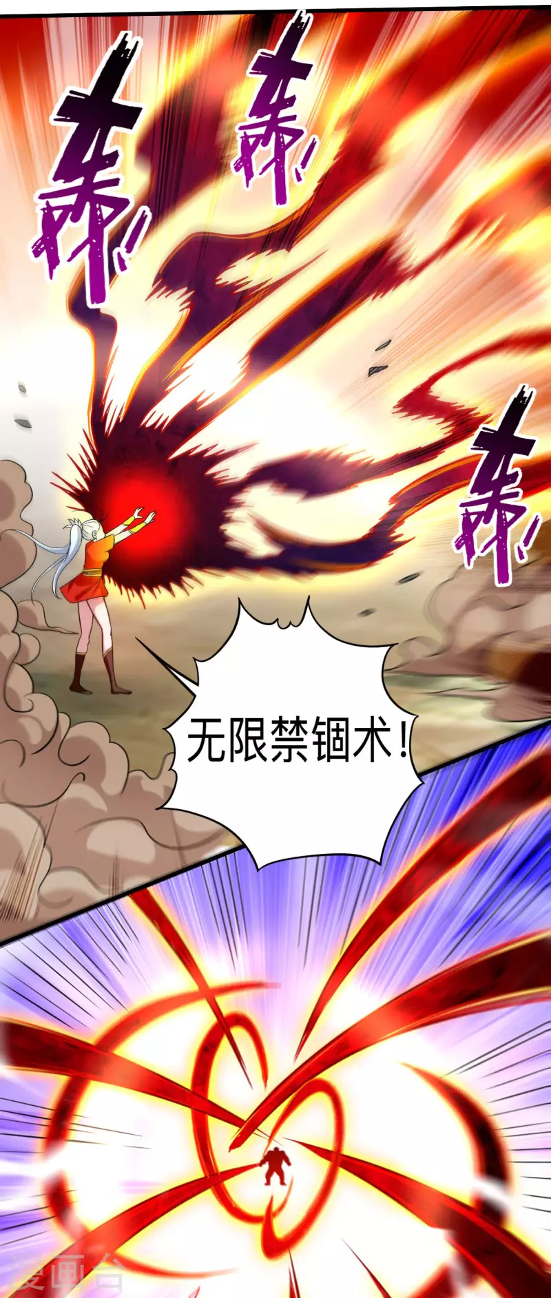 第175话 颠倒的世界16
