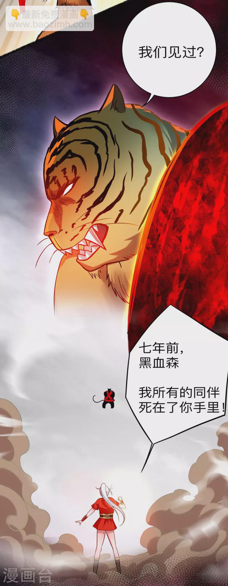 第175话 颠倒的世界18