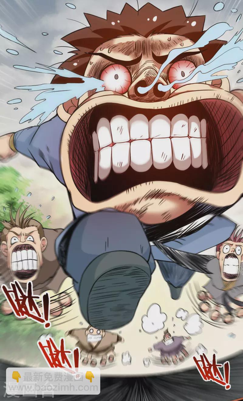第175话 颠倒的世界2