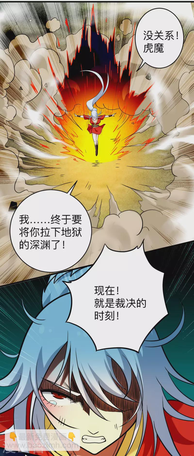 第175话 颠倒的世界23