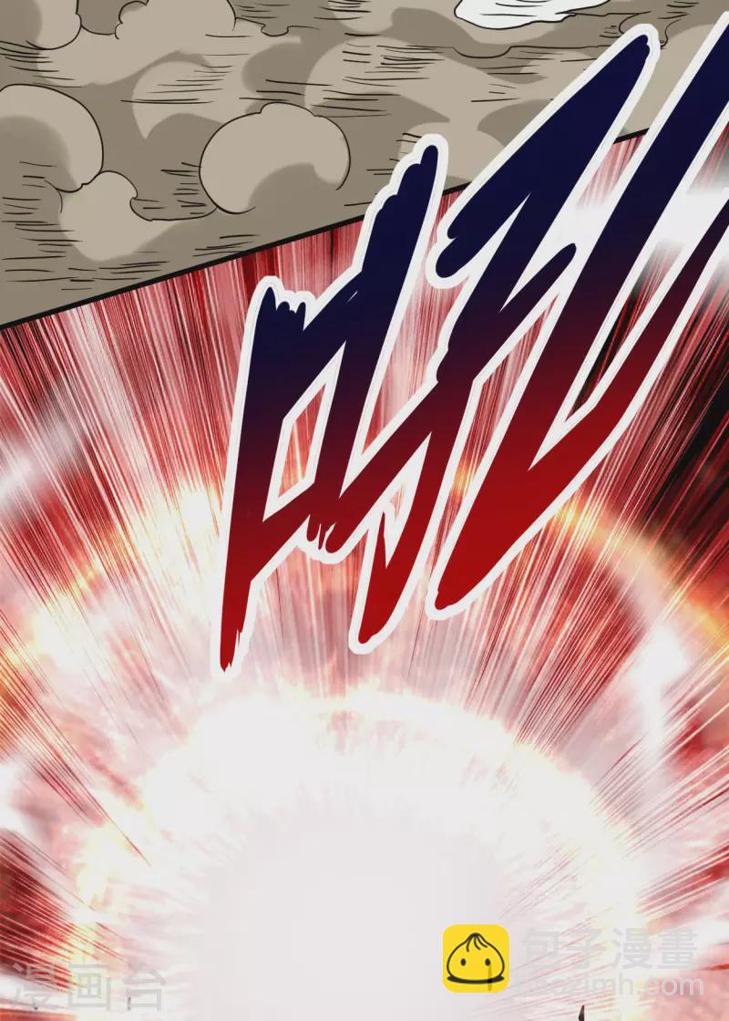 第175话 颠倒的世界26