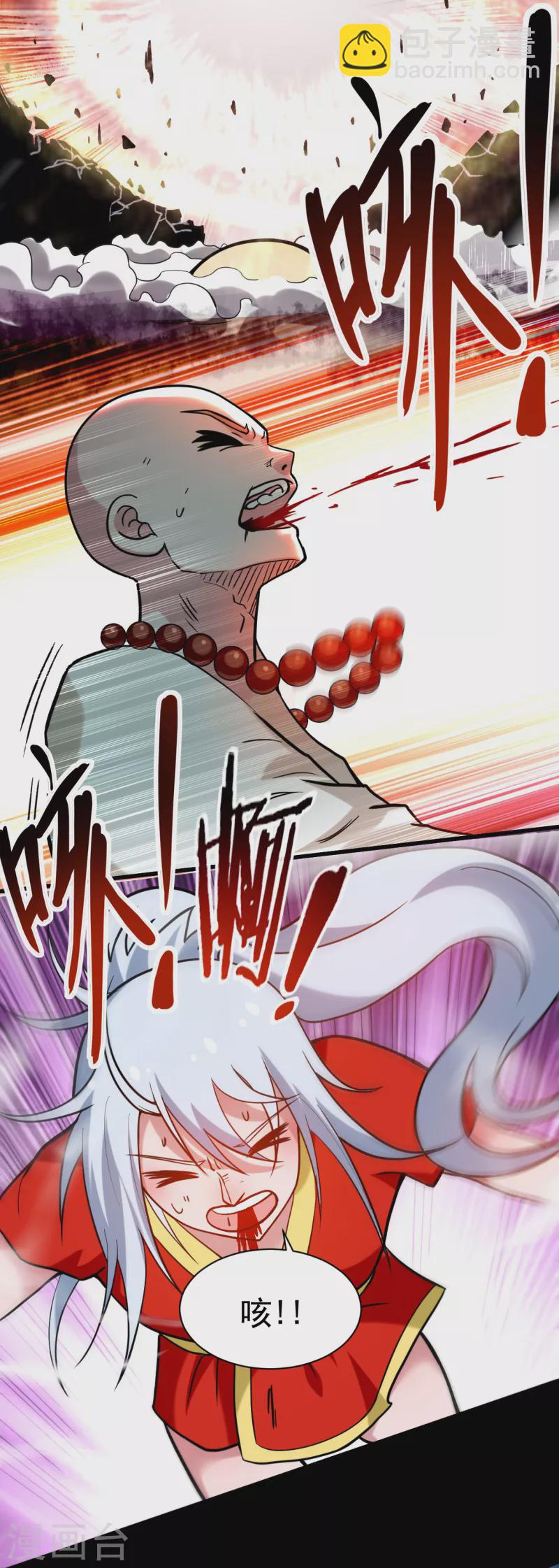 第175话 颠倒的世界27