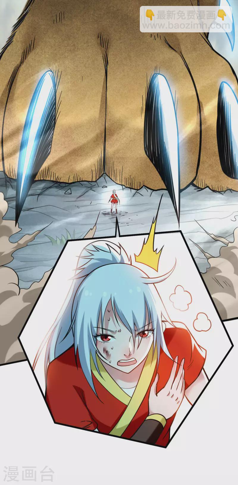 第175话 颠倒的世界29