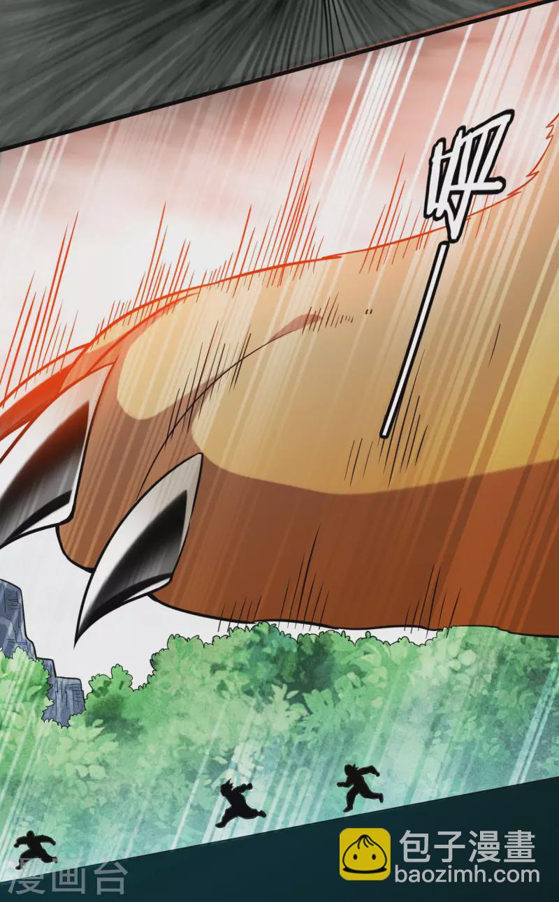 第175话 颠倒的世界3