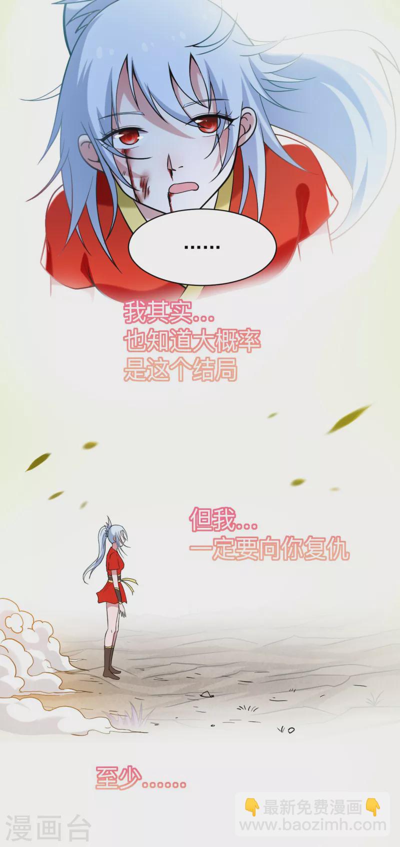 第175话 颠倒的世界33
