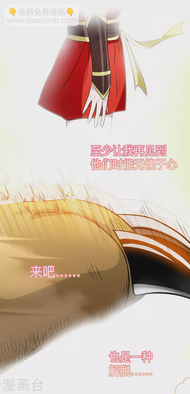 第175话 颠倒的世界34